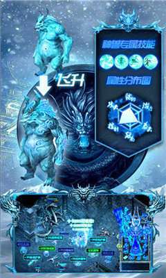 刺沙三职业冰雪1