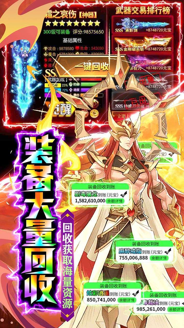 影之痕 (BT直充全免)2