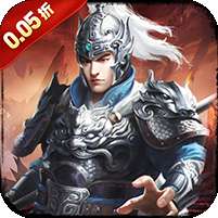 侠义传(0.05折策略三国)