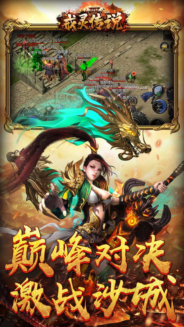 戒灵传说(复古新单职)-BT3