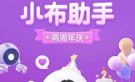 opporeno7如何获取小布端午礼物