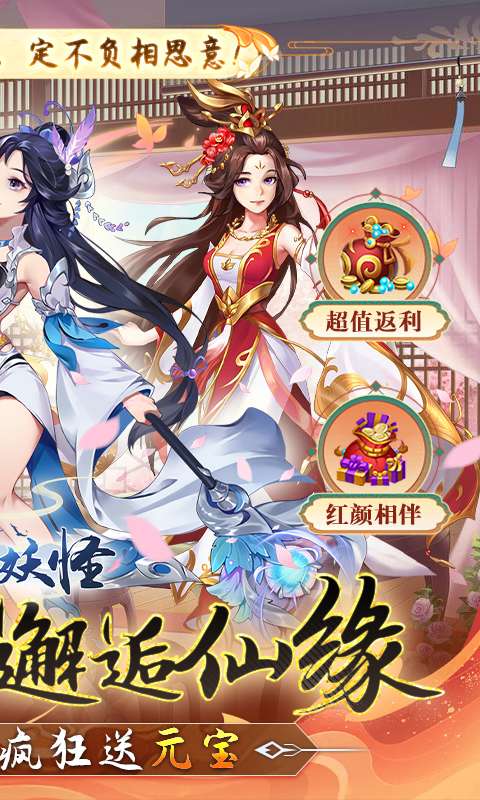 农场妖怪(0.1折无限元宝)1