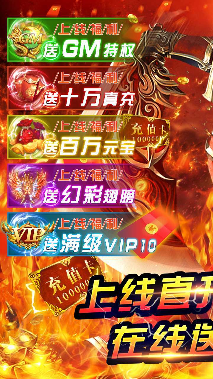 霸刀传奇(百倍高爆)0