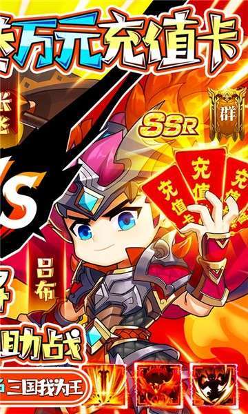 疾风大冒险(暗金满怒版)2