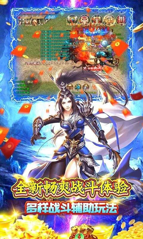 神魔诛天超爆打金版0