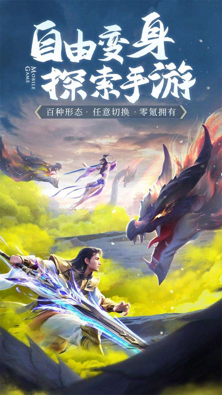 雷神战记（高返版）0