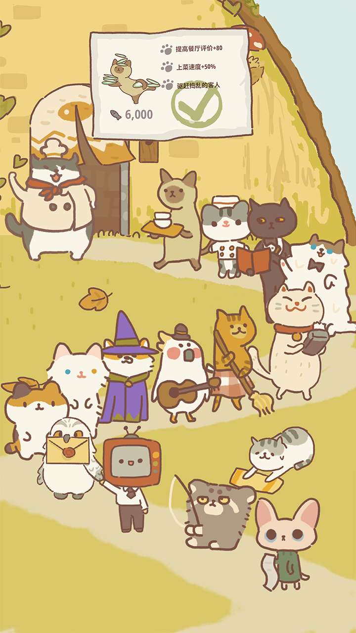 动物餐厅3