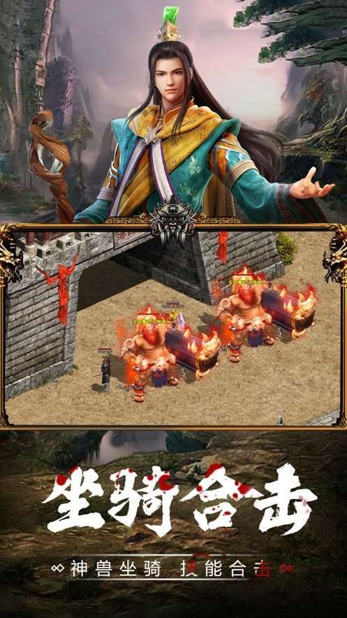 2022传世元神版3