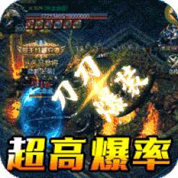 神谕传奇（上古神器）