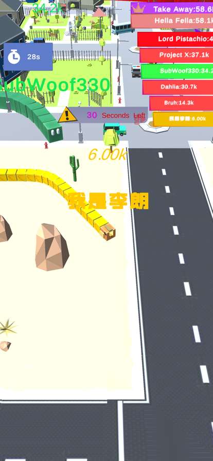 围城大作战ios版2