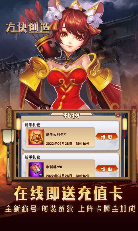 方块创造-GM全新版4