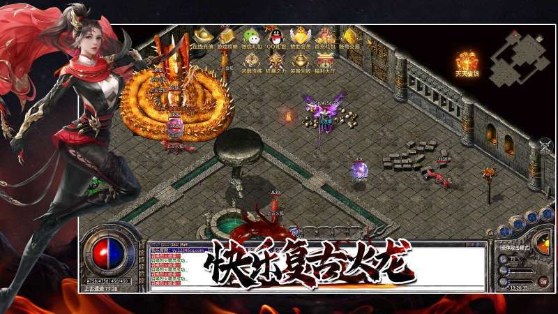 快乐复古手机版2