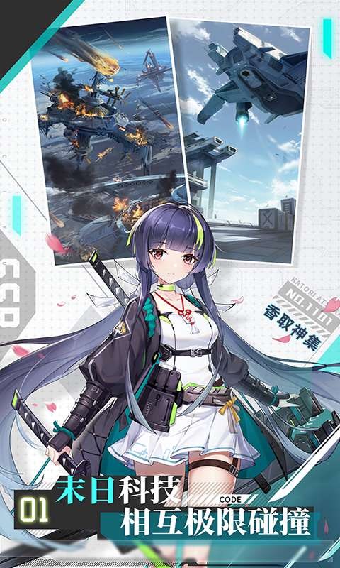 超次元女神(百倍代金券返利)1