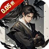 海岛传奇(0.05折启示录免费版)