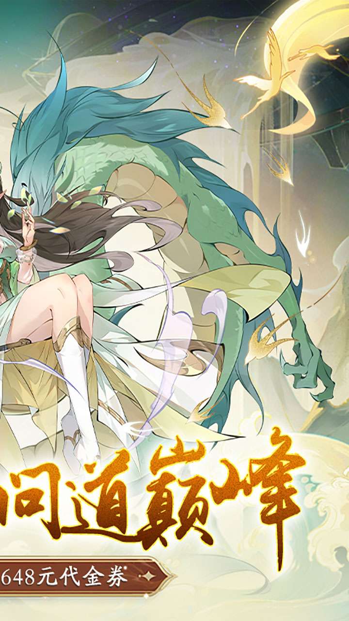 浮生梦山海(1折免费版)2