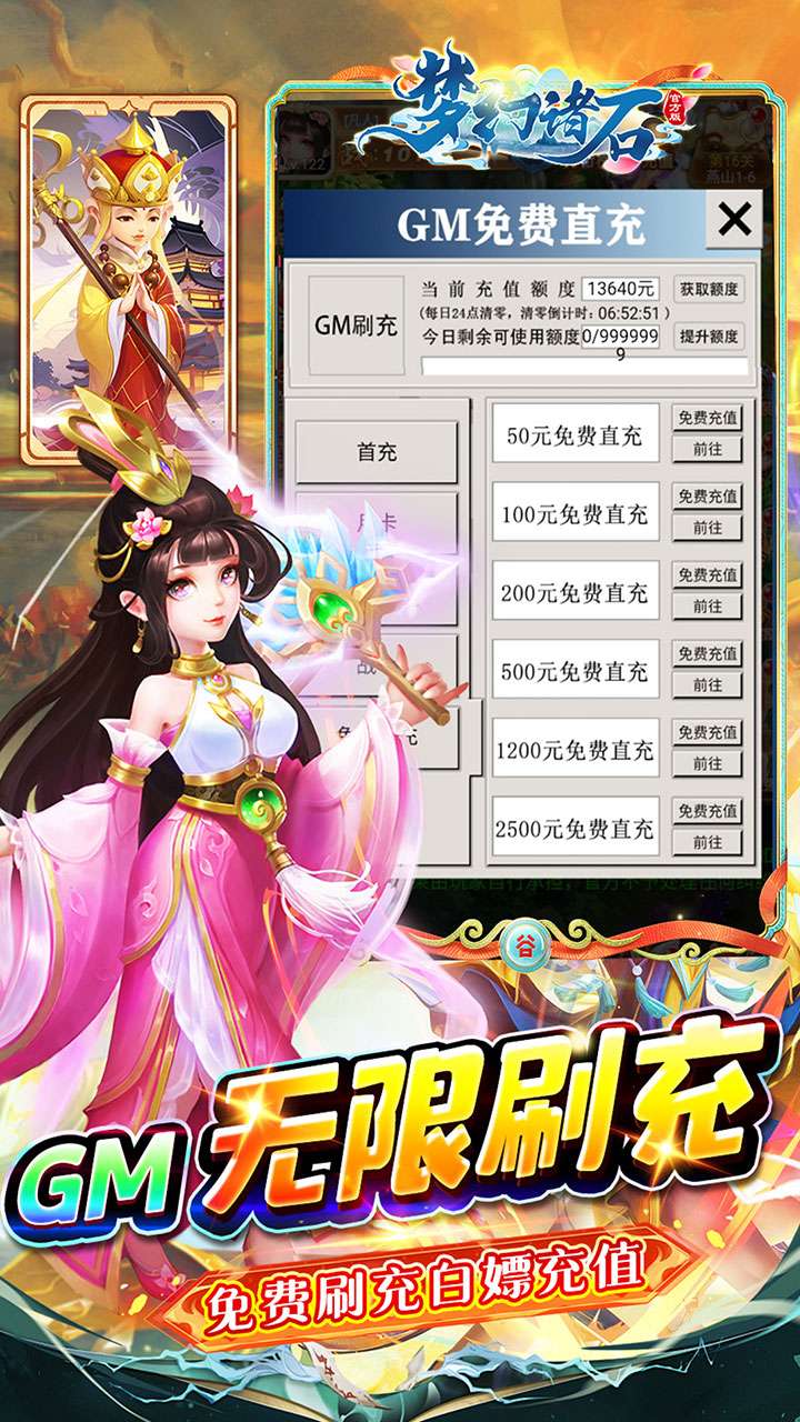 梦幻诸石官方版(0.05折免单版)2