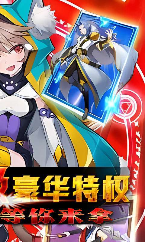 魔兽三国(满V送万充)1