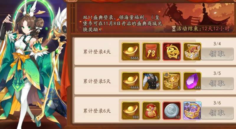 少年三国志的奇葩阵容怎么玩