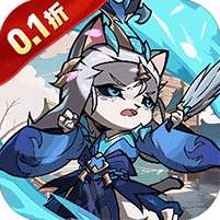 猫三国(0.1折千抽送SSS貂蝉)