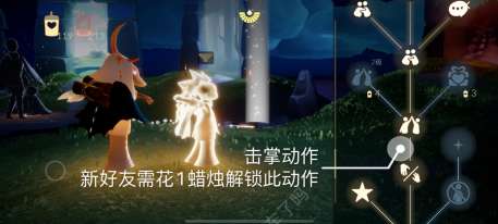 光遇11.16每日任务怎么做 光遇11.16每日任务攻略