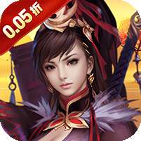 醉武侠(0.05折永久买断)