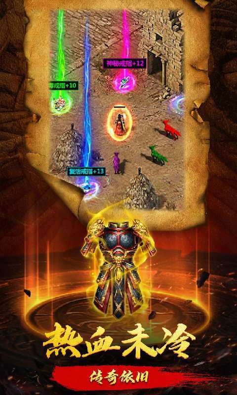 100%仿盛大传奇发布网1