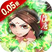 王侯将相(0.05折日送3000充)