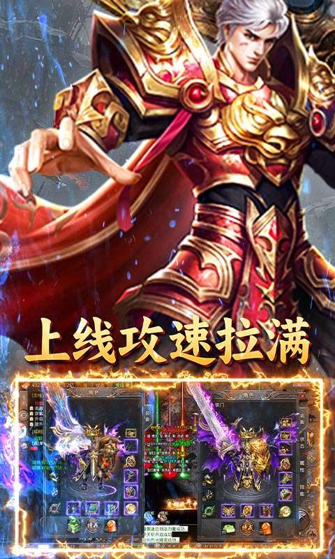 自由之光(冰雪三国)3