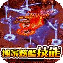 玛雅战纪(送万年魂环)