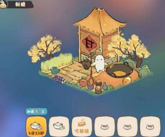 桃源深处有人家怎么获得糖