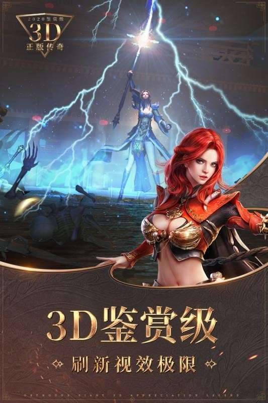 烈焰皇城(魂环送10w真充)2