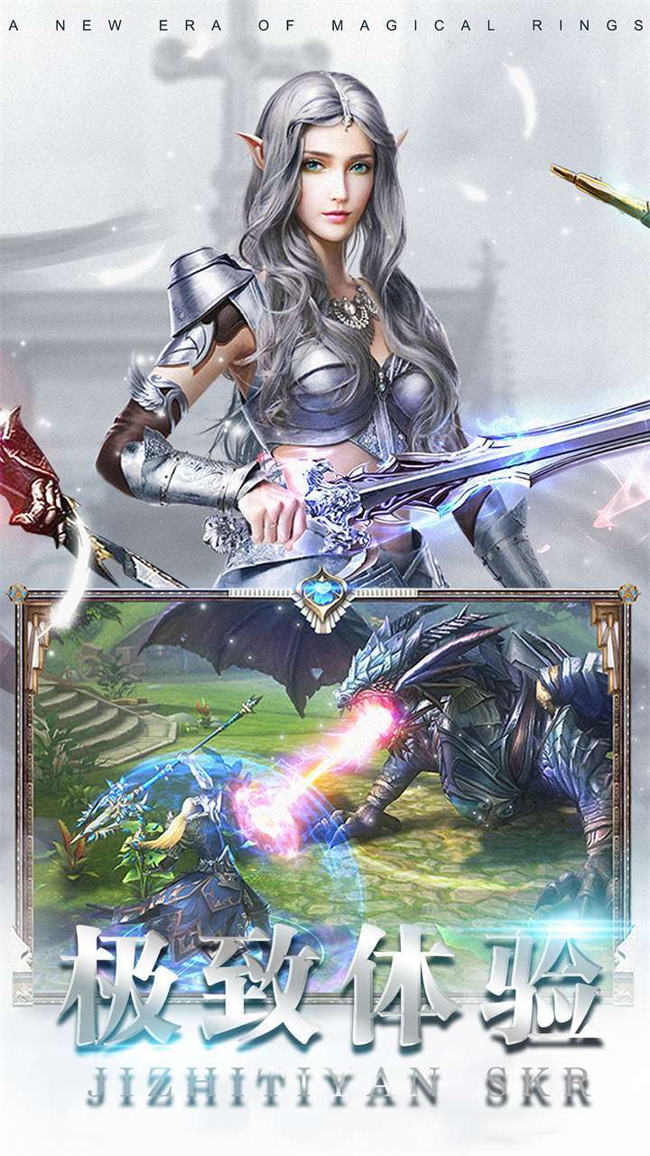 大秦霸业(送火龙战骑)3