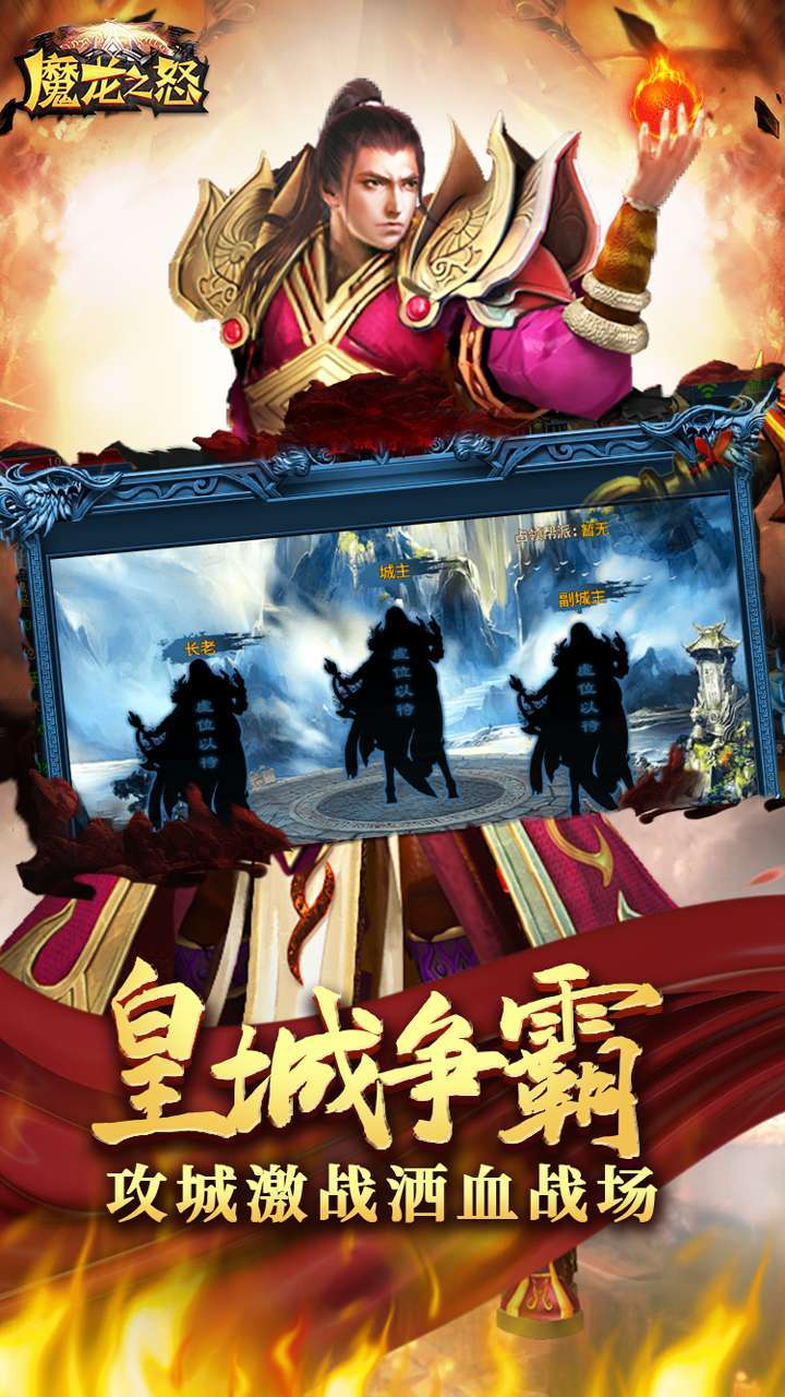 魔龙之怒（GM无限回收）-BT3