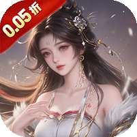 醉美人(0.05折福利版)