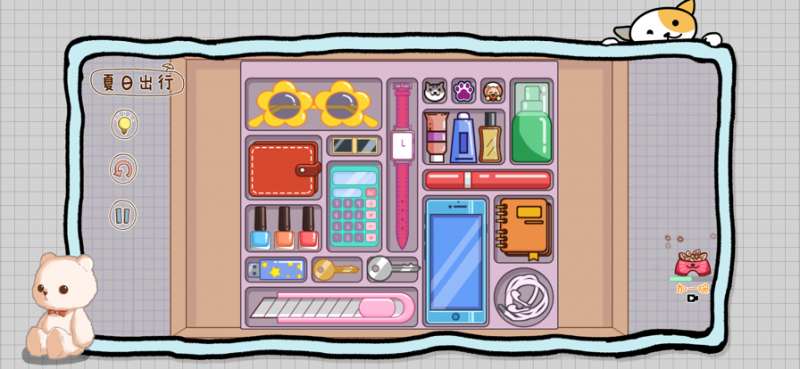 收纳大闯关ios版0