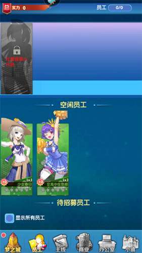 全民接快递(送钻石V10)2