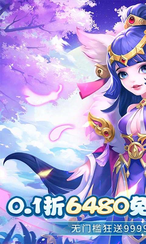 九州幻境城(0.1无限速升免费版)0