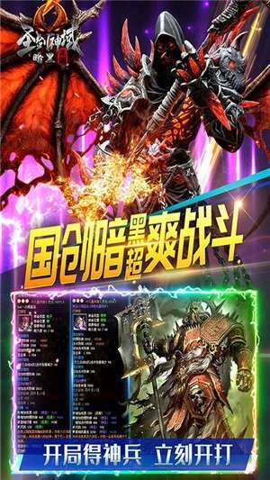 圣剑神域bt变态版4