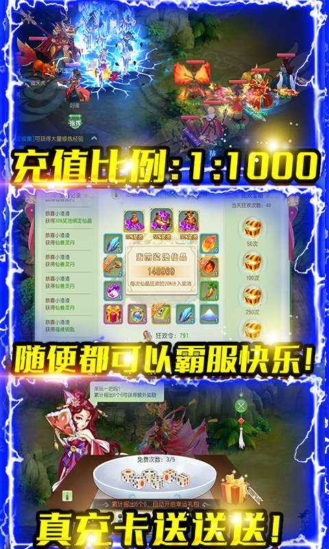 天空传说(GM现金点代充)4