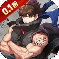 王者永恒(0.1折命运觉醒)