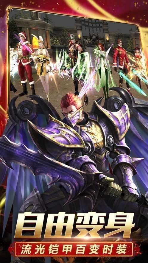 忘忧传奇打金三端互通1