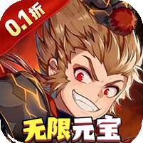 农场妖怪(0.1折无限元宝)