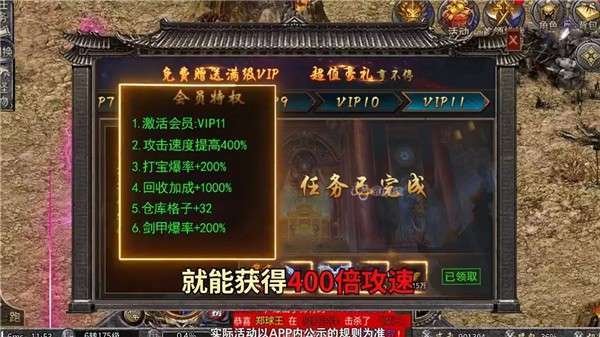 雷霆一刀斗破版0