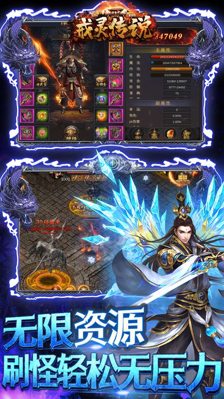 戒灵传说(满V打金版)-BT3