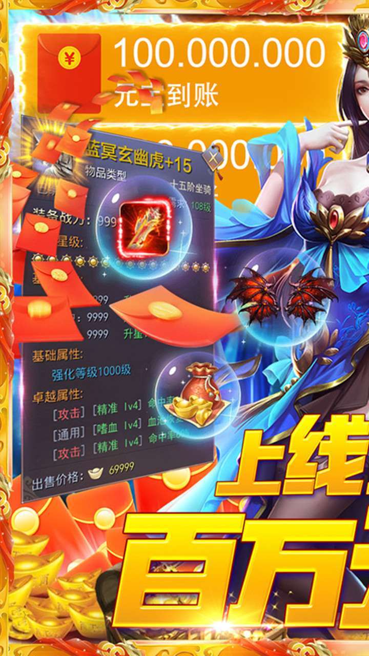 战场女神(BT福利版)0