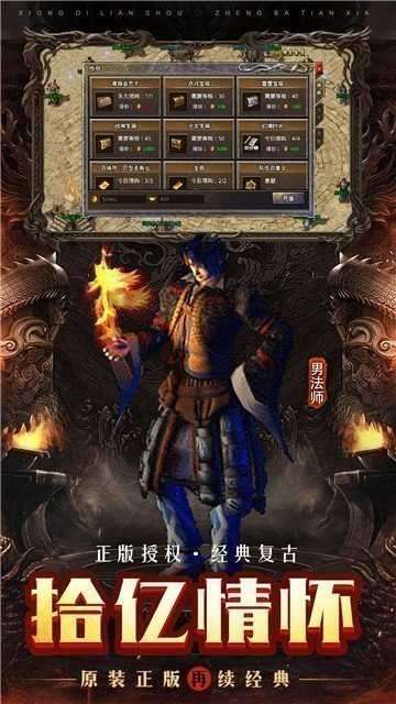 蓝月战神915游戏2