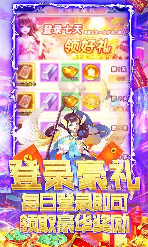 大圣飞升-GM指令2