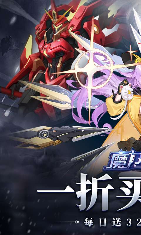 魔力契约(买断代币版)0