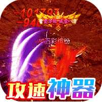 一战封神-极品无限刀