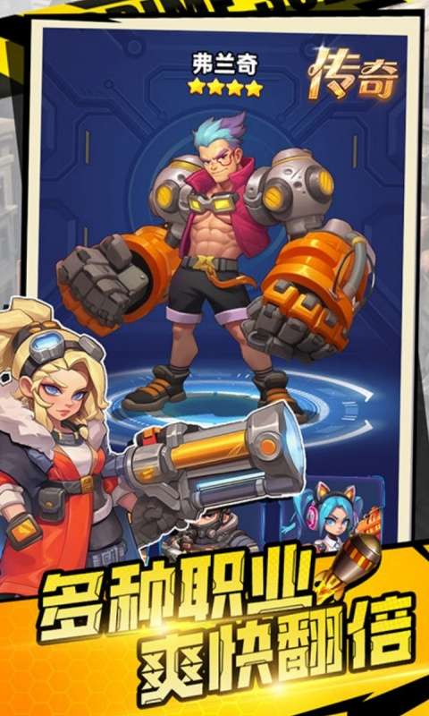 恐龙别嚣张(0.1折超值福利)3